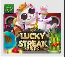 Lucky Streak