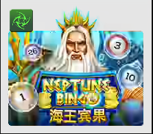 Neptune Bingo