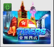 4 Tigers