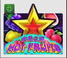 Hot Fruits